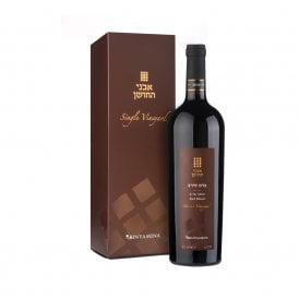 Binyamina Chosen Meirav Vineyard