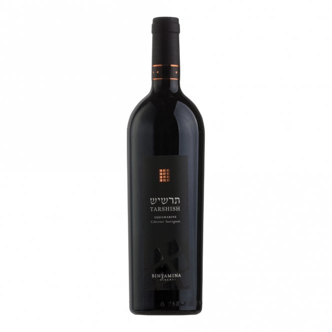 Binyamina Choshen Tarshish Aquamarine Cabernet Sauvignon