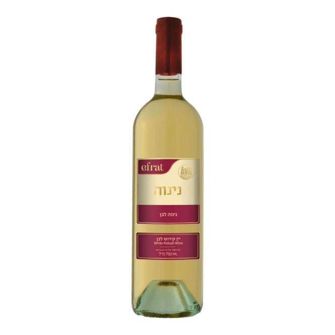 Efrat Ninve White - Muscat Alexandria