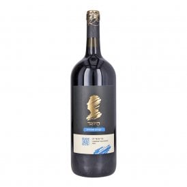 Hayotzer Bereshit Cabernet Sauvignon - 1.5 Litre Magnum