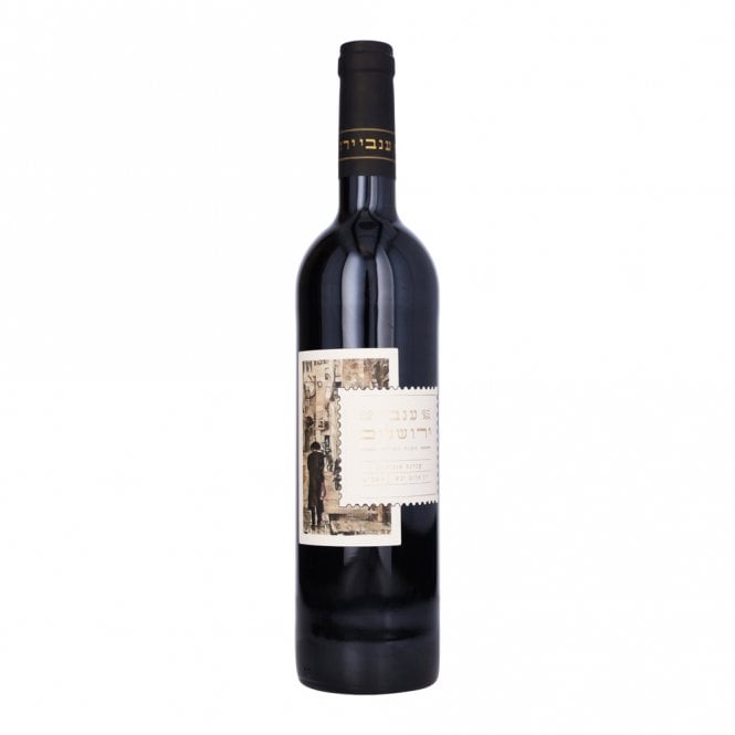 Invei Yerushalaim Cabernet Sauvignon