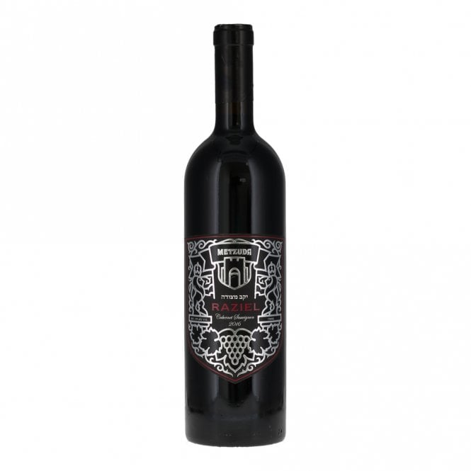 Metzuda Raziel Cabernet Sauvignon