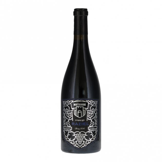 Metzuda Raziel Shiraz 2016