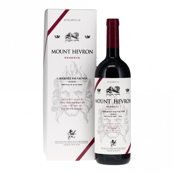 Mount Hevron Reserve Cabernet Sauvignon