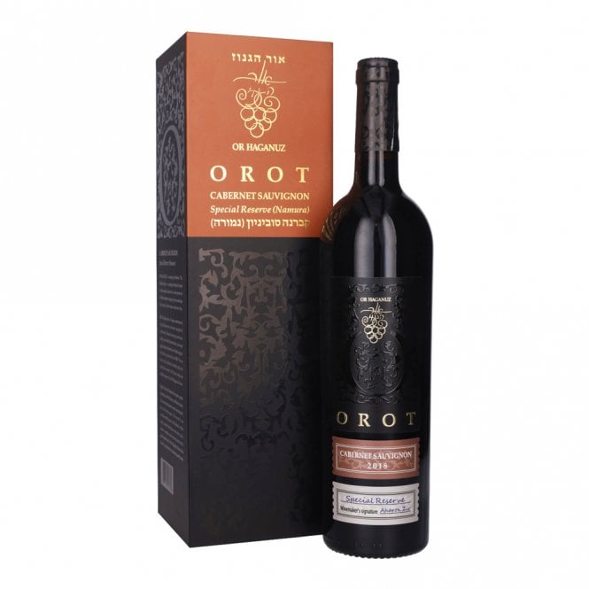 Or Haganuz Orot Namura Vineyard Reserve Cabernet Sauvignon