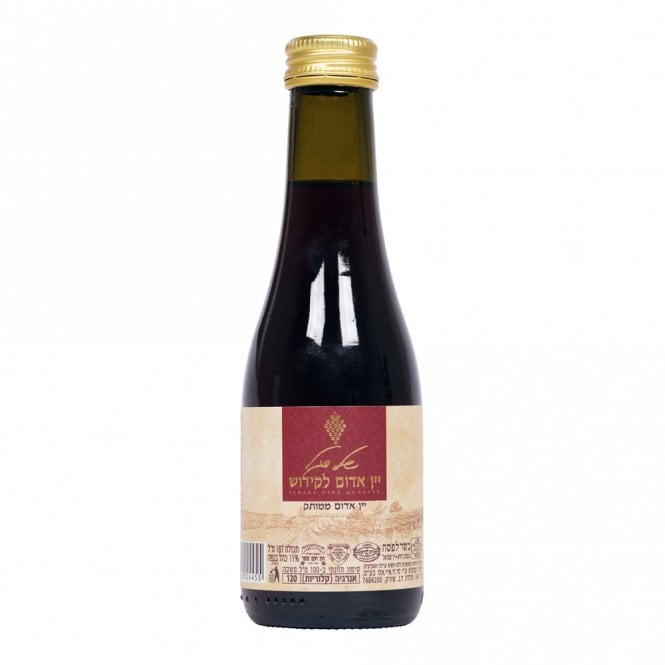 Segal Sweet Red Kiddush Wine - Small Bottle