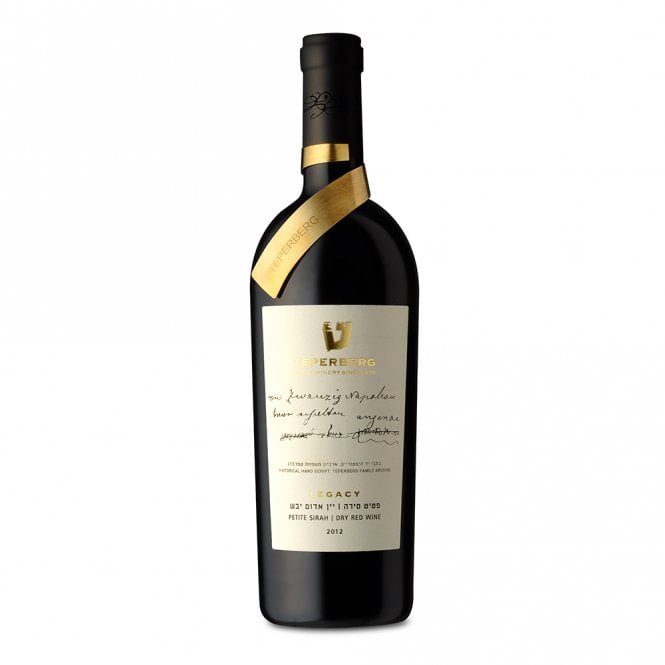 Teperberg Legacy Petite Syrah