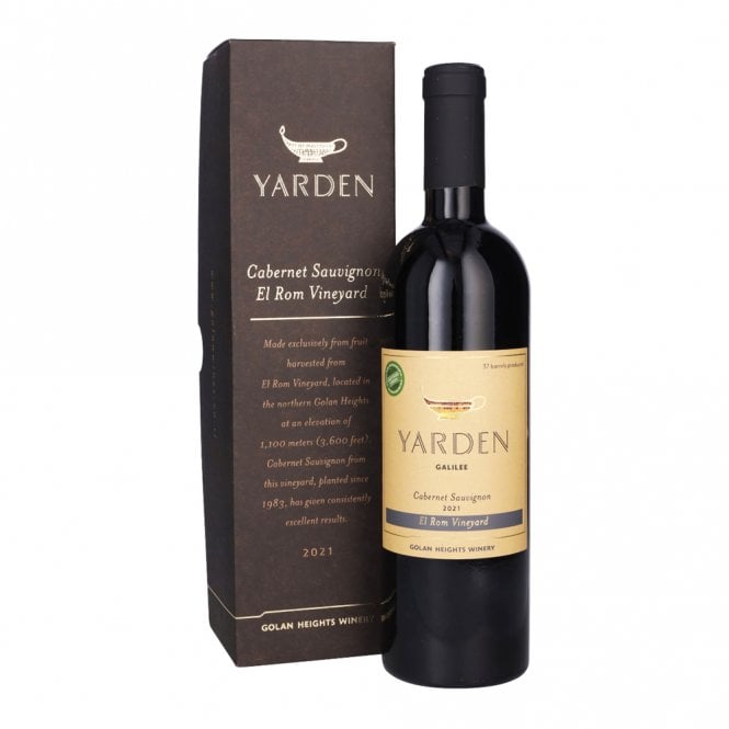 Yarden El Rom Vineyard 2020