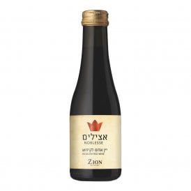 Zion Atzilim Kiddush Wine - 187ml Small Bottle